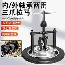 �ȿ��S�����R��ж���S�з��x�����ȡ����늄���݆܇늙C��ж����