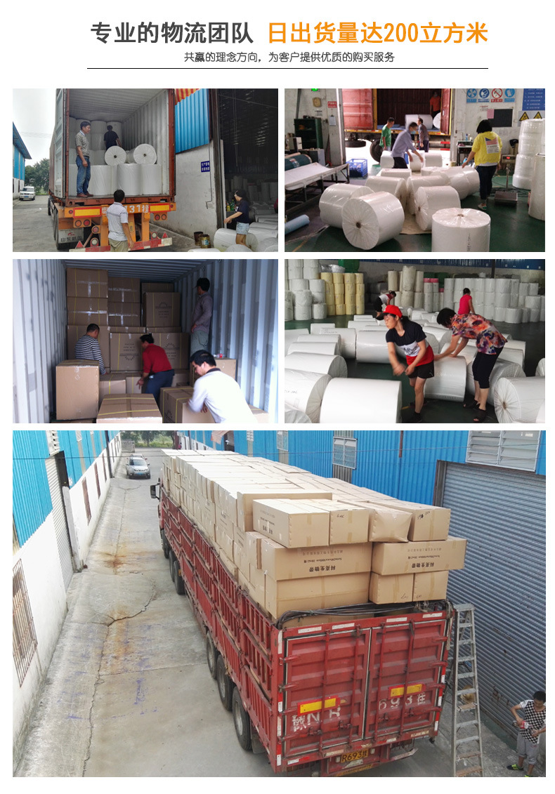 绿白过滤棉-片_03