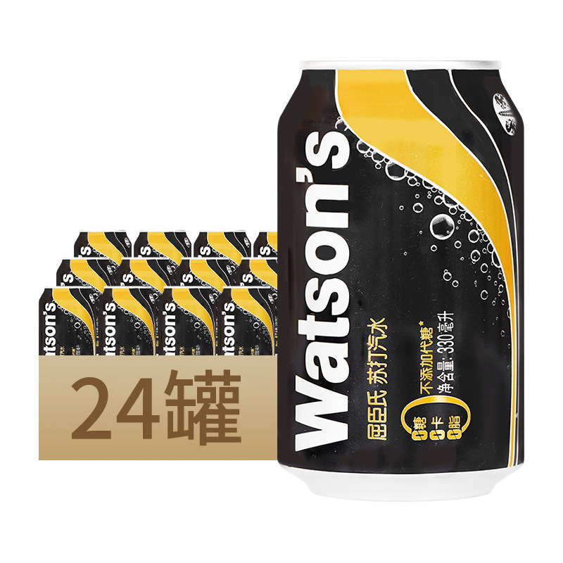 Original flavor 330ml*24 cans whole box