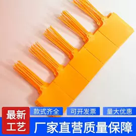 塑料塑胶标签;塑料盒;注塑加工