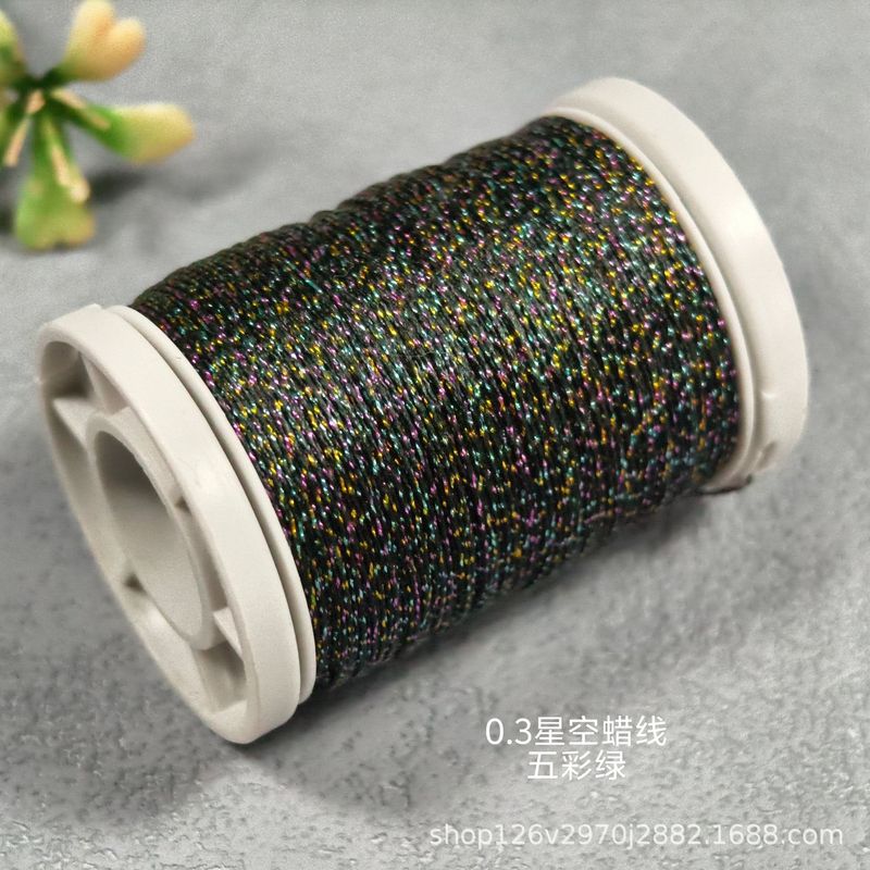 0.3星空蜡线细闪手工编织线材大约100米|undefined