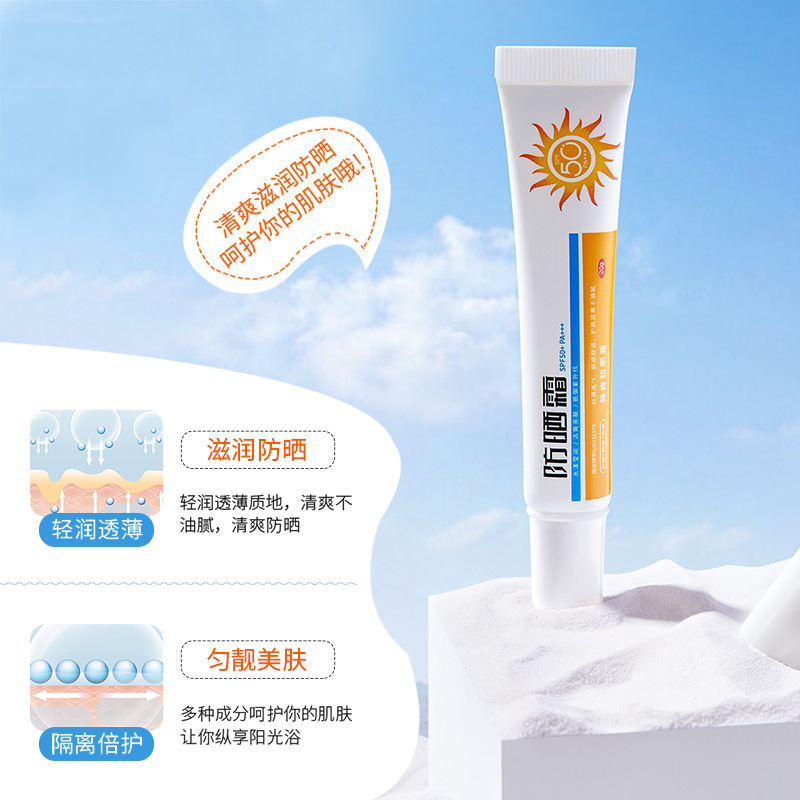 Yi Luying Han Chan Protector solar SPF50 Protección de aislamiento Protector solar UV Fabricante Spot al por mayor