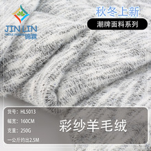 �ﶬ����ë��ë������ ��ů�H�wë������ �F؛250g�\������ë��