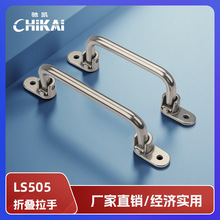 LS505ۯBֹ늙T304P䓌