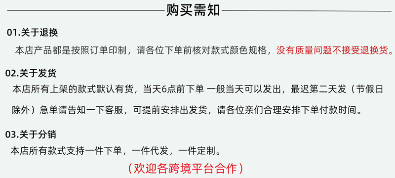 通用详情2