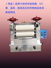 荟宝小样机轧车台式轧车实验室压车树脂轧车气压两辊轧车测试