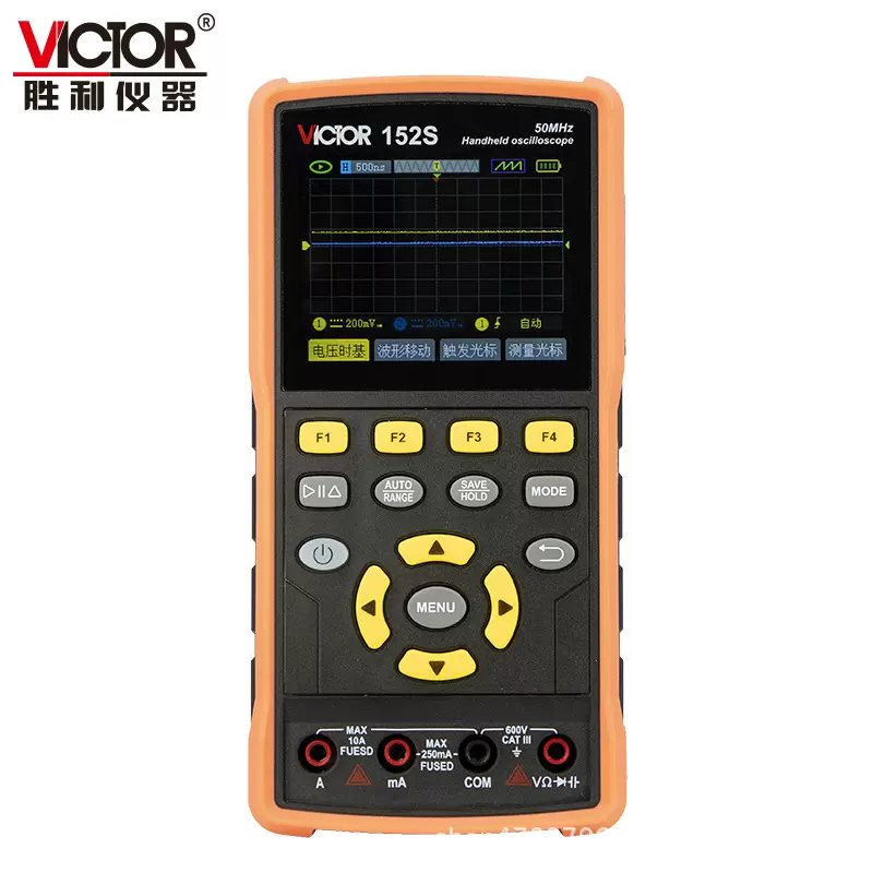 VICTOR 152S示波万用表双通道50Mhz 经济型学生培训用 手持示波器