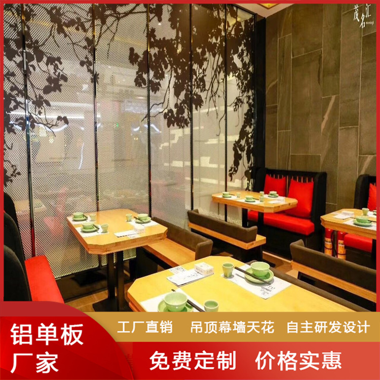 金色铝合金挂板 雕花铝单板 金属集成吊顶铝单板 包柱铝扣板