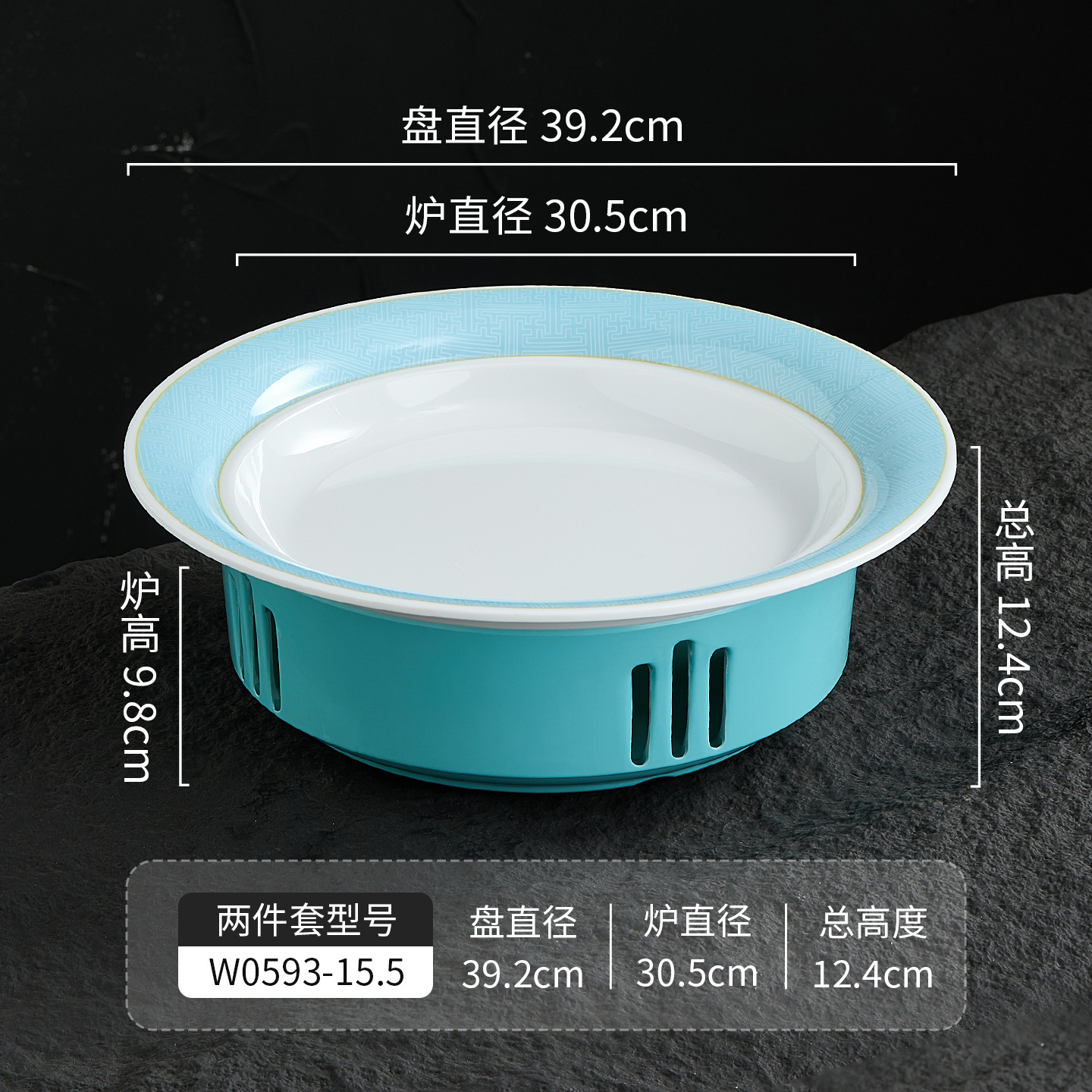 15.5inch 절묘한 접시 + 녹색 베이스 (화염 없음)