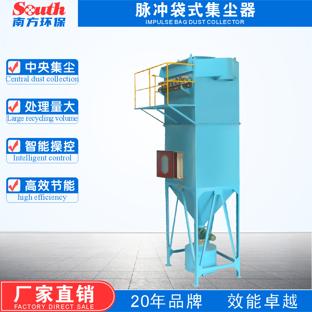脉冲中央集尘除尘设备木工五金打磨抛光粉尘防爆型滤袋吸尘净化器