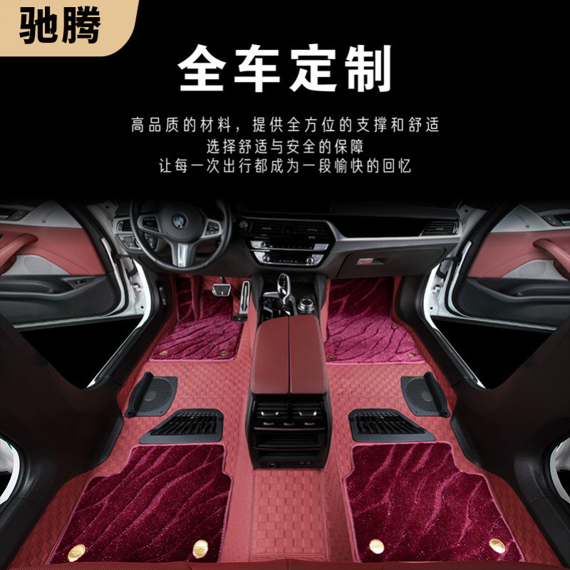 D2F厂家一件代发镶嵌式全覆盖包围专用汽车脚垫毯 360航空软包脚