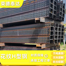 Q235B/Q355B ���yH��䓽��B䓽Y������\H���Դ�^���S�F؛�ɼӹ�
