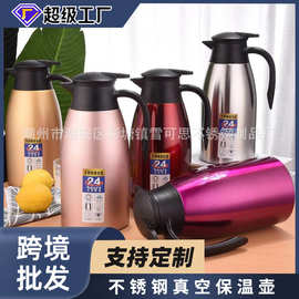 厂家批发304不锈钢真空保温壶餐厅茶楼暖壶咖啡壶保温瓶迎宾礼品