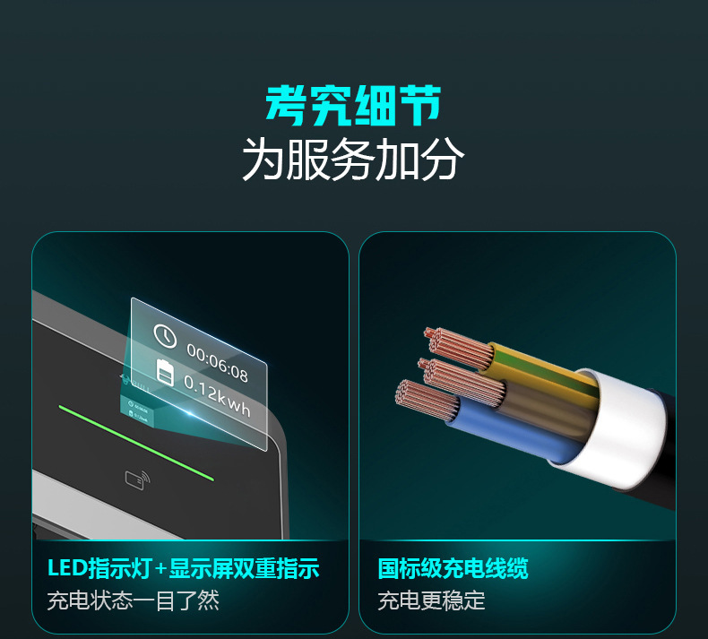单机版B端充电桩D3-A32CA_13.jpg