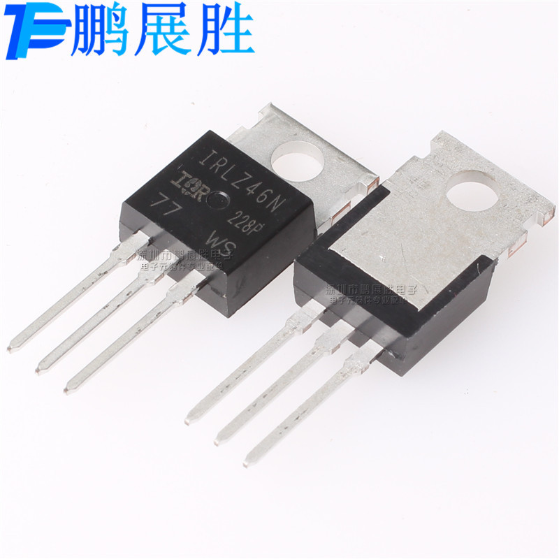IRLZ46N 全新原装 直插TO-220 N沟道 MOS管 场效应管 三极管 现货