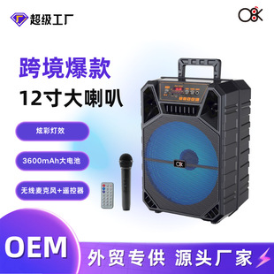 O8K OK-1220 �羳12�����U��yʽ�{�����3�����o25W�o���������