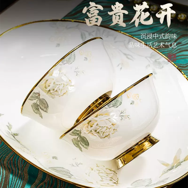 景德镇陶瓷高脚家用汤饭碗骨瓷饭碗批发