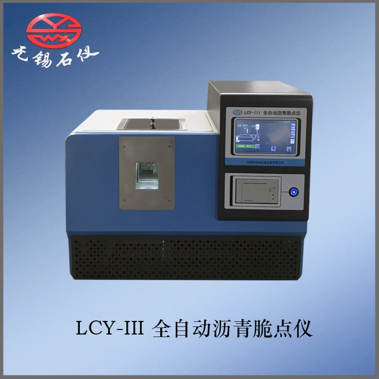 Счетчик камня Уси/LCY-III автоматический счетчик хрустящей точки асфальта автоматическое обнаружение хрустящей точки асфальта с сенсорным экраном