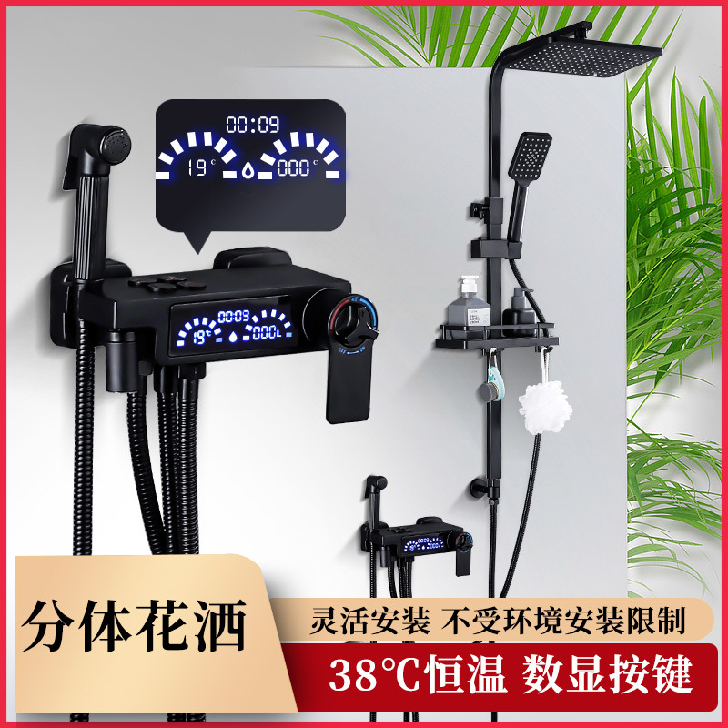數顯花灑四檔黑色家用淋浴花灑套裝大屏恒溫銅體新款花灑工廠直銷