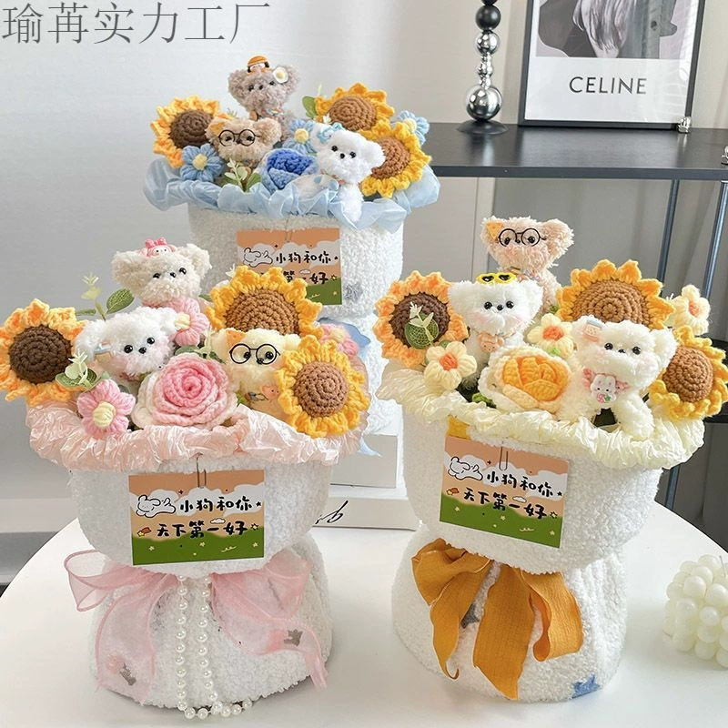 Витая палочка, милый букет куколок-щенков, готовый продукт ручной работы для лучших подруг на день рождения девочек и Рождества.