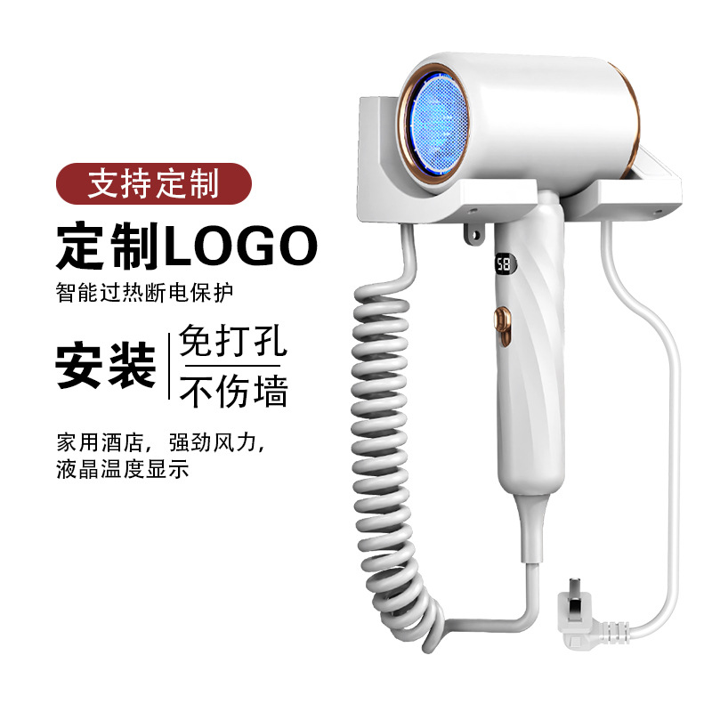 跨境高速电吹风机酒店宾馆壁挂式大功率吹风筒免打孔浴室卫生间