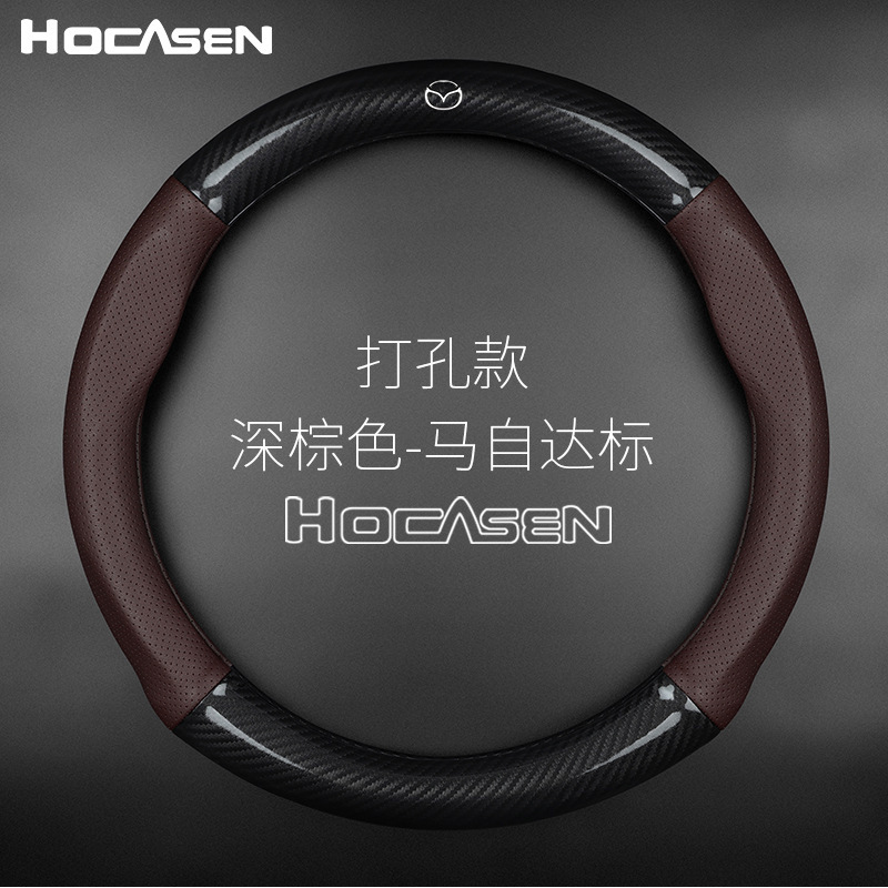 マツダレザーステアリングホイールカバー、Atez Xingchiカーボンファイバーハンドルバーカバー、オールシーズン対応のユニバーサル車のハンドルバーカバーに適しています。|undefined
