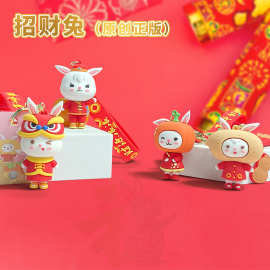 原创可爱卡通喜庆招财兔钥匙扣创意汽车包包挂件夜市小礼品批发