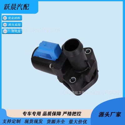 Suitable for Ford Heater Water Valve Heater Control Valve Bm5Z-18495-A 0899289 (Soyutma sisteminin digər hissələri) - bm5z-18495-a