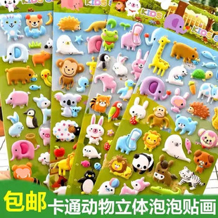 ��ͯ��ͨ�N��3D���w�����N������ĸС�����׃��@Ů�����������N��