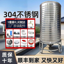 304���P�ˮ����ʽ�����픈A����ˮ����ˮ�޼Ӻ�ˮ����ˮ�޼���