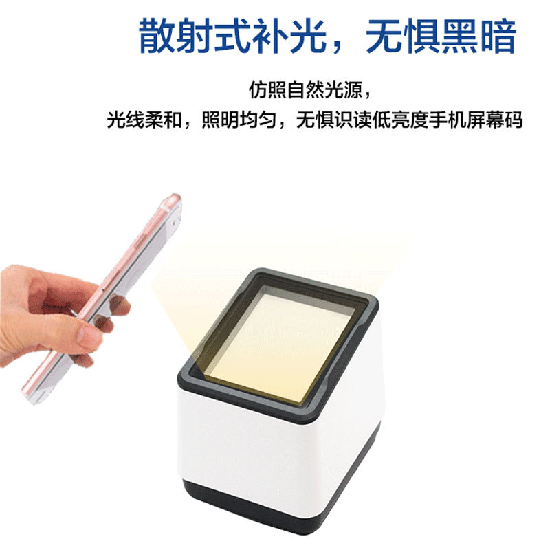 Newland�´�½FR20һ��άɨ��Ƶ��ŵ곬��ҽ������ƾ֤֧������