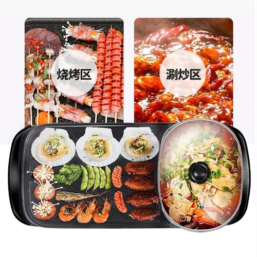 Household Skewer Grill Combo Long Pan Griddle Large Capacity Multifunctional Hot Pot Electric Griddle Small Electric Pan Wholesale