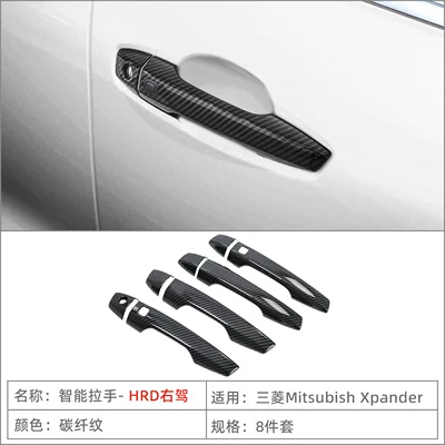 Portal Wrist Xpander Handle Door Bowl - smart-handle-carbon-fiber-pattern-hrd-right-hand-drive