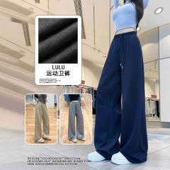 lulu藏青色运动神裤女2025秋冬季新款阔腿裤高腰显瘦垂感休闲卫裤
