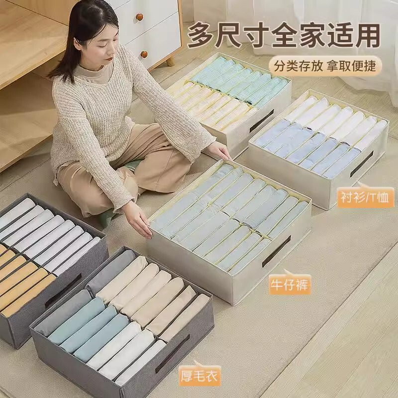 二列パンツ収納ボックスメーカーのワードローブ層状整理ボックス寮のワードローブ多機能収納アーティファクト卸売|undefined