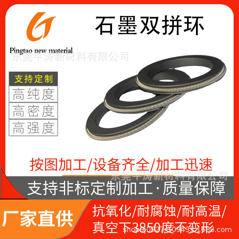 碳晶石墨环三瓣石墨密封圈树脂六瓣机械石墨环浸锑六瓣电厂风机环