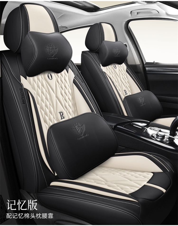Car Seat Cushion, Suitable for All Seasons, Breathable in Summer, New Style, Fresh, Full Leather Seat Cover, Car Seat Cover, Waist Protection Integrated Seat Cushion