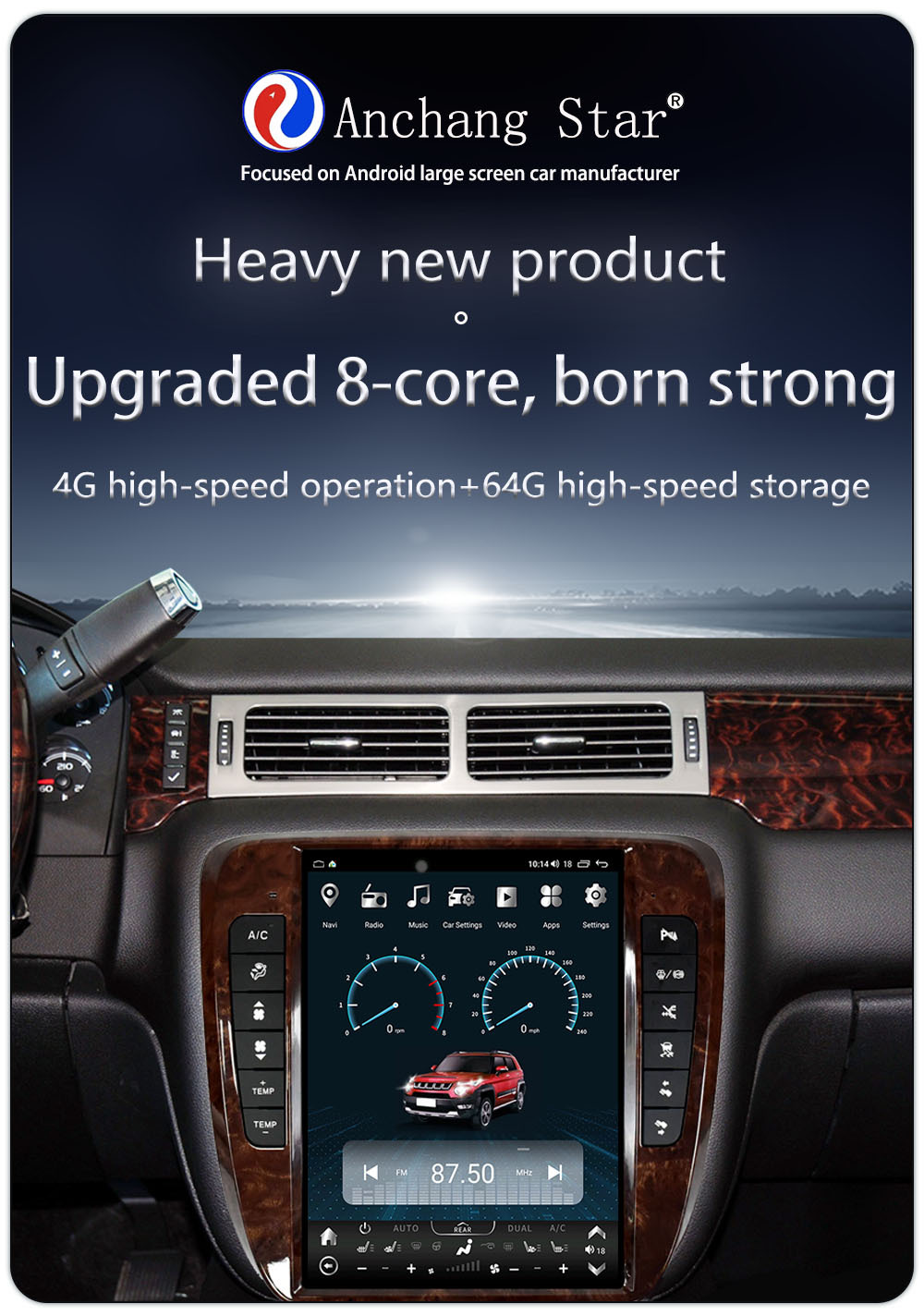 Suitable for 07-13 Chevrolet Gmc Android Large Vertical Screen 4g Navigator 12.1inch Central Control Large Screen All-In-One Machine