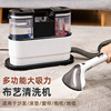 multi-function Suction Fabric art sofa Cleaning machine one carpet curtain Cleaning Machine household