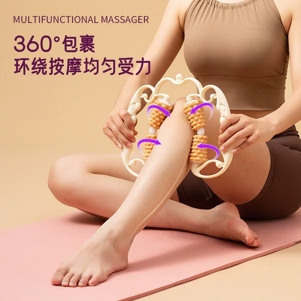 Ring Leg Massager Roller Mace Muscle Stretching Non-Slimming Leg Clamp Adult Sports Fitness Four Wheels