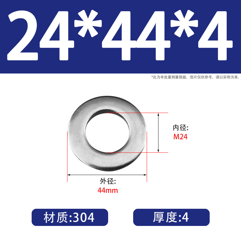 Junta plana de acero inoxidable 304 para aumentar el espesor de la junta de tornillo de metal mesón circular M3M4M5M6M8M10M12