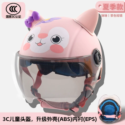 Motorcycle Safety Supplies GB Class A Student Children - powder-belle-tea-short-mirror