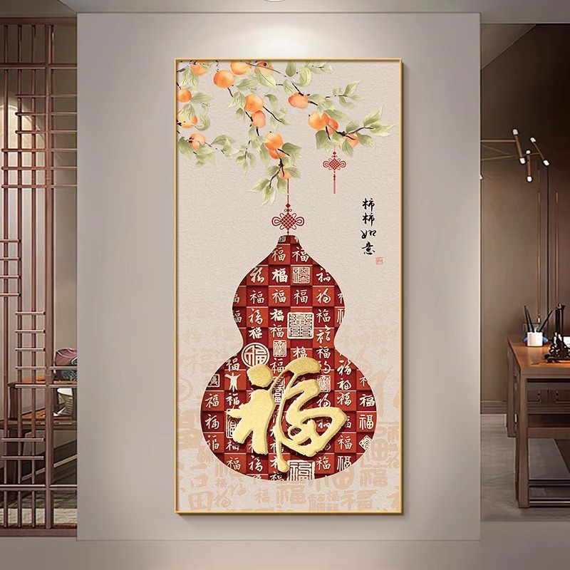 花瓶ひょうたん吊り絵画新しい中国風の玄関ホール装飾絵画ドア通路壁画富と幸運の絵リビングルーム|undefined