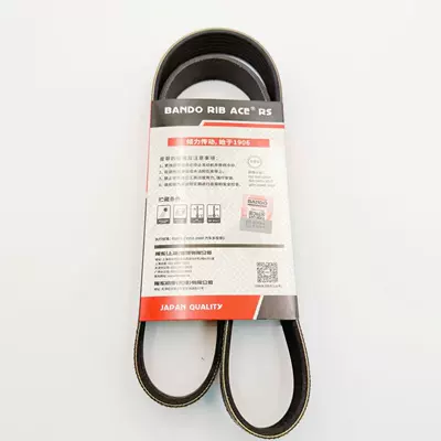 GL8ES LXH 2.0T – Belt
