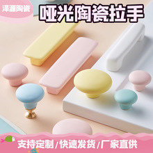 简约莫兰迪圆形哑光拉手衣柜门橱柜子家具抽屉一门到顶彩色小拉手