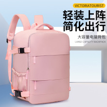 大容量商务通勤双肩包简约百搭电脑背包多功能纯色休闲旅行双肩包
