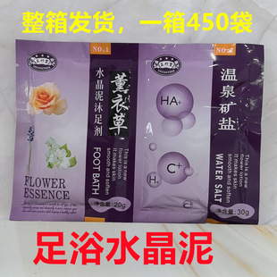 foot bath flower lotionõ����ԡˮ�����㯟��Ʒţ����450��SPA