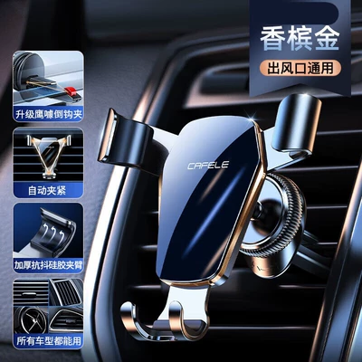 Car phone holder – wholesale - black-gold-air-outlet-hook-clip