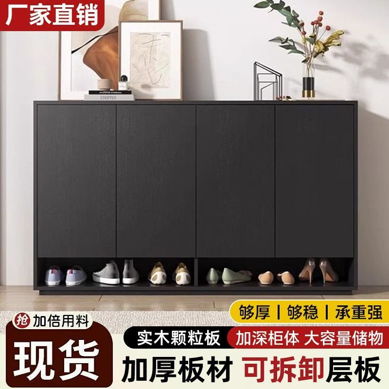 Entrance Door Widened Shoe Cabinet Modern Simple Home Entrance Corridor Aisle Large Capacity Storage Integrated Entrance Shoe Rack