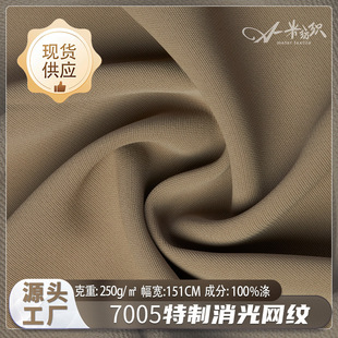��������W�y�r�мy��r�b���ϬF؛250g���s��ā�z�����m�r�·��b